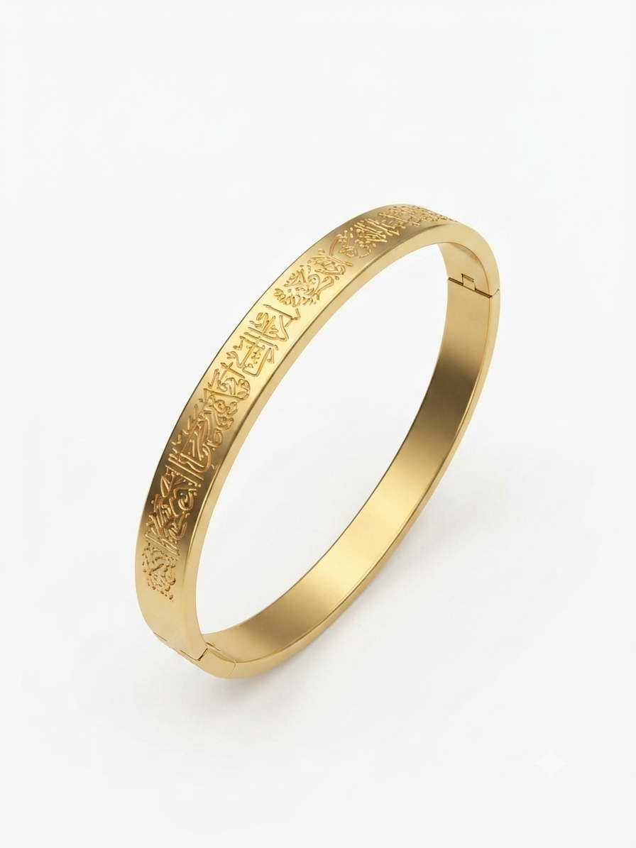 Royal Gold Plated Ayatal Kursi Kada