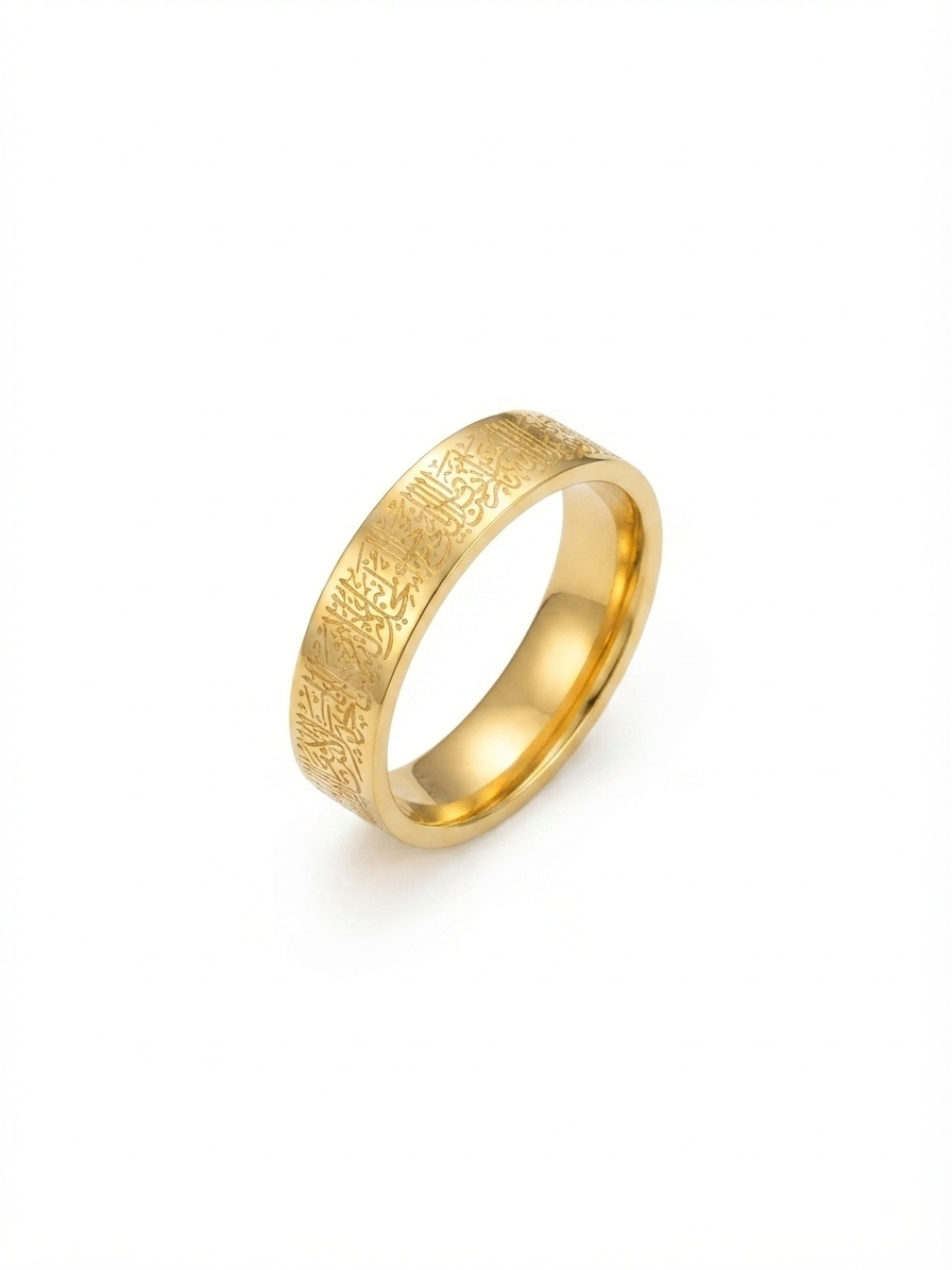 Ayatul kursi Ring