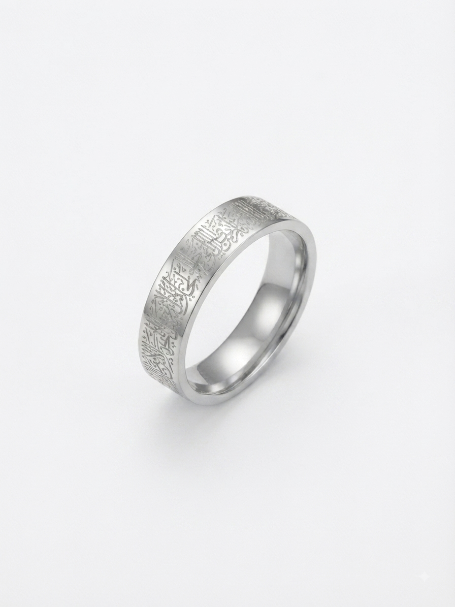 Ayatal kursi Ring