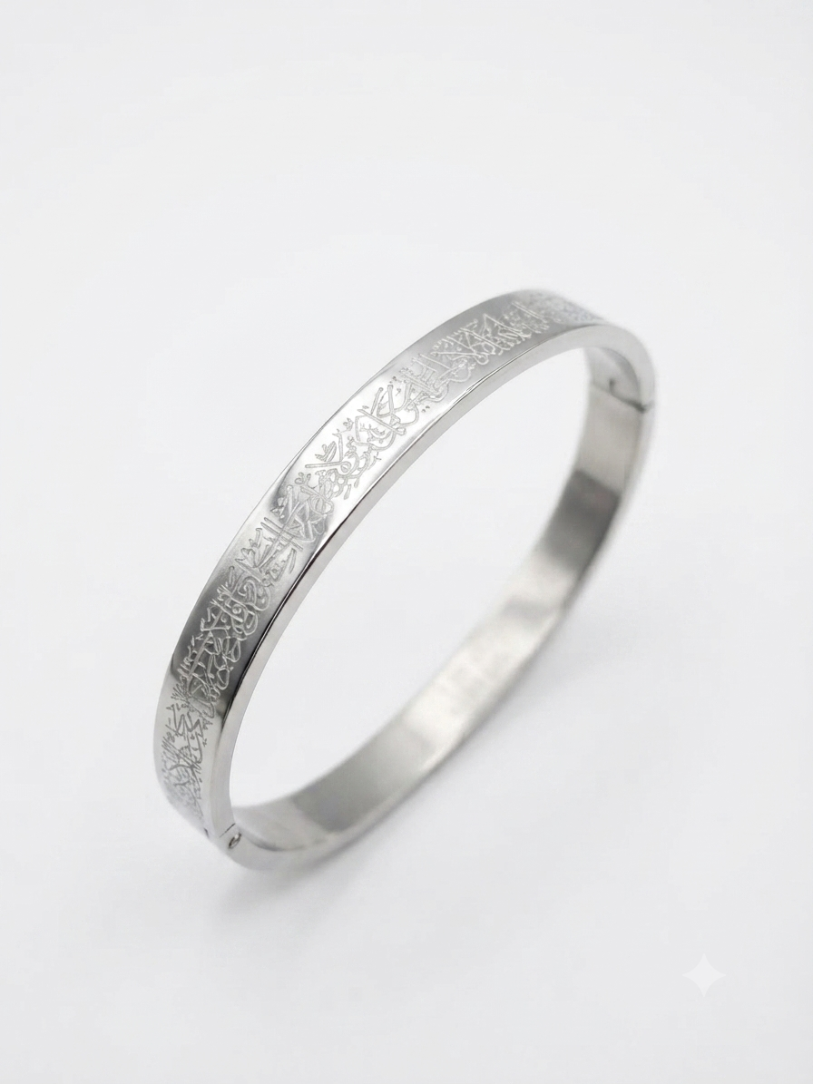 Classic Silver  Ayatal Kursi Kada