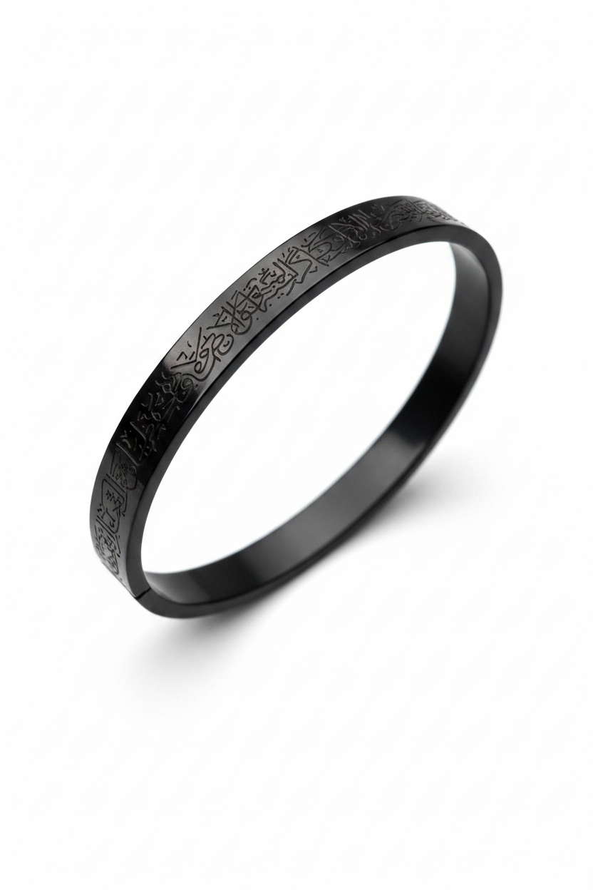 Matte Black  Ayatal Kursi Kada